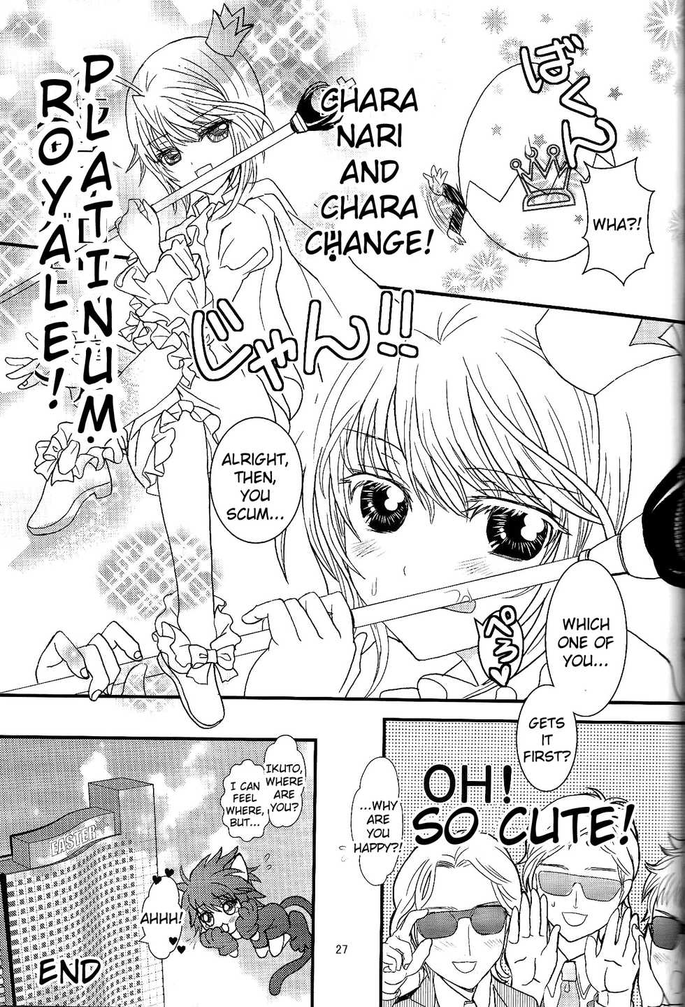 (C76) [Dantei Tantei (Kawasaki Shiho)] Un Un Unlock (Shugo Chara!) [English] [Futari wa Pretty Anon] - Page 28