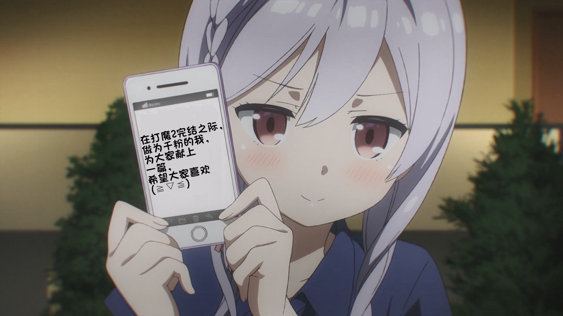 (C84) [P-lemo (Tanenashi Miya)] Chii-chan de Asobou! | 來和小千惠一起晚耍! (Hataraku Maou-sama!) [Chinese] [忆之风汉化组] - Page 27