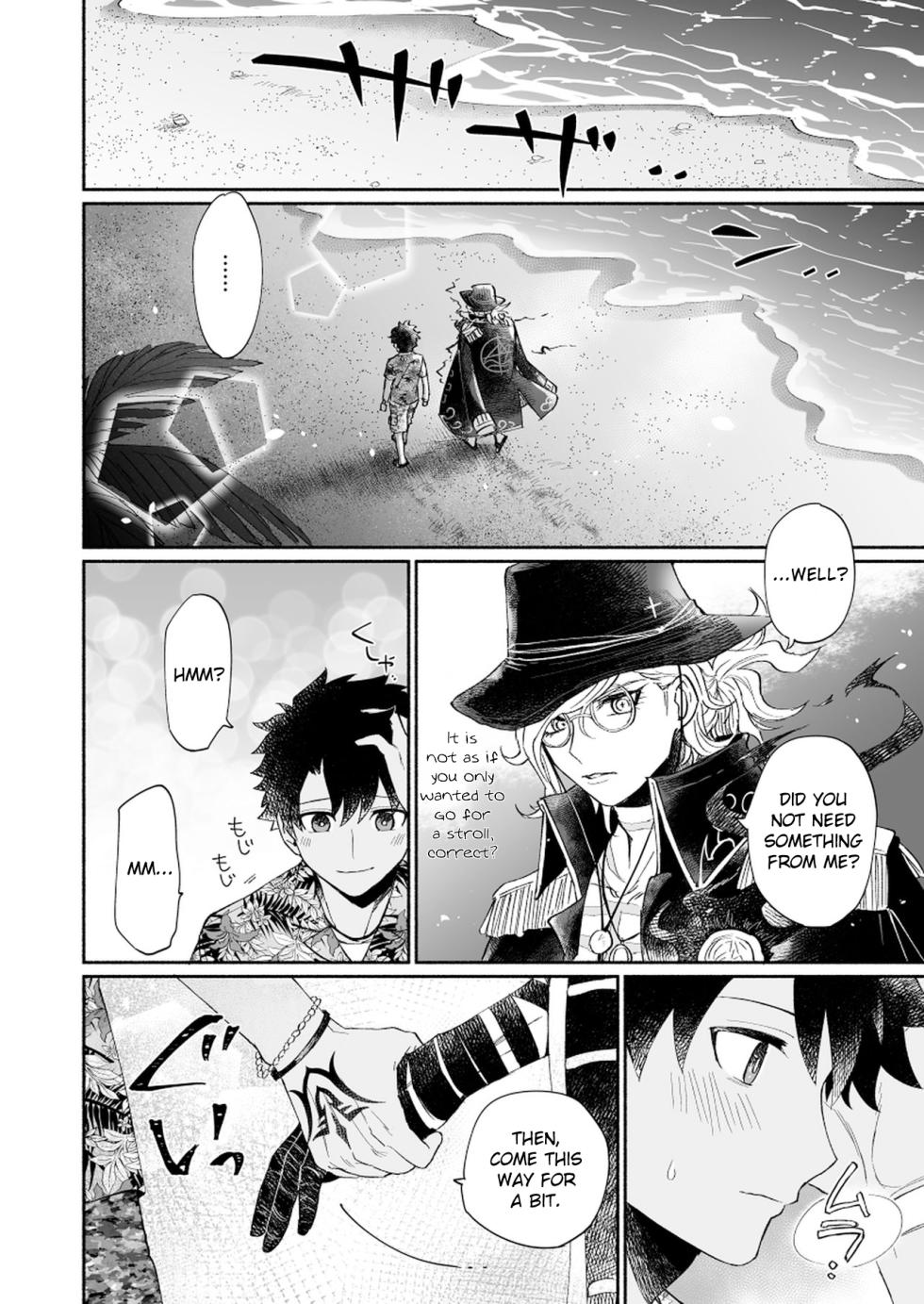 [Ikura (Ikura)] Yoru no Nagisa, Kimi no Heya | A Night By The Shore, In Your Room (Fate/Grand Order) [English] [gigawat69] [Digital] - Page 4