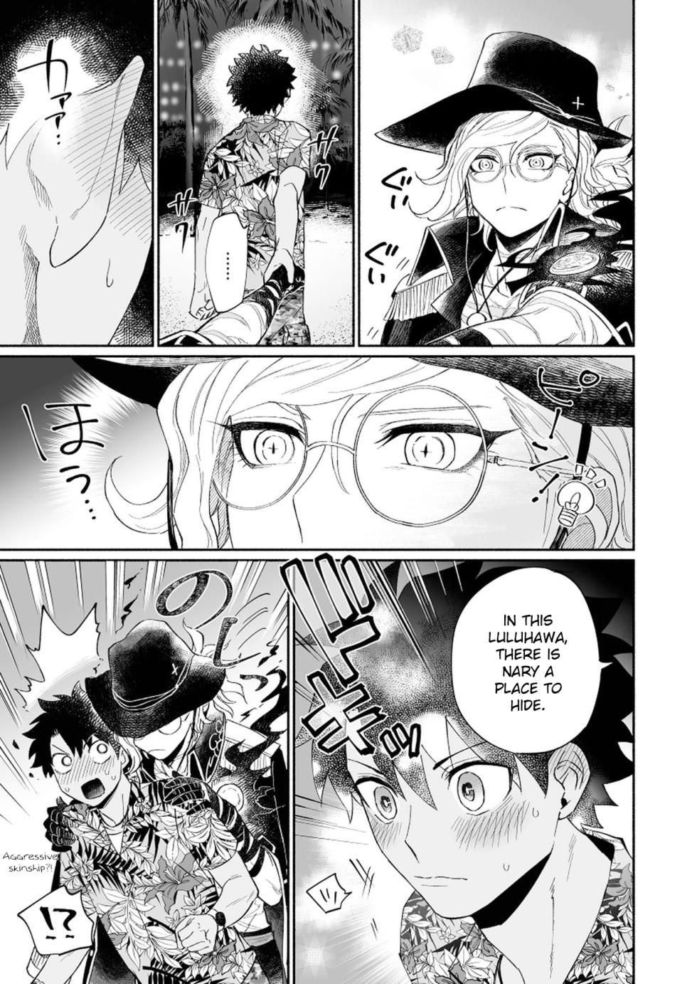 [Ikura (Ikura)] Yoru no Nagisa, Kimi no Heya | A Night By The Shore, In Your Room (Fate/Grand Order) [English] [gigawat69] [Digital] - Page 5