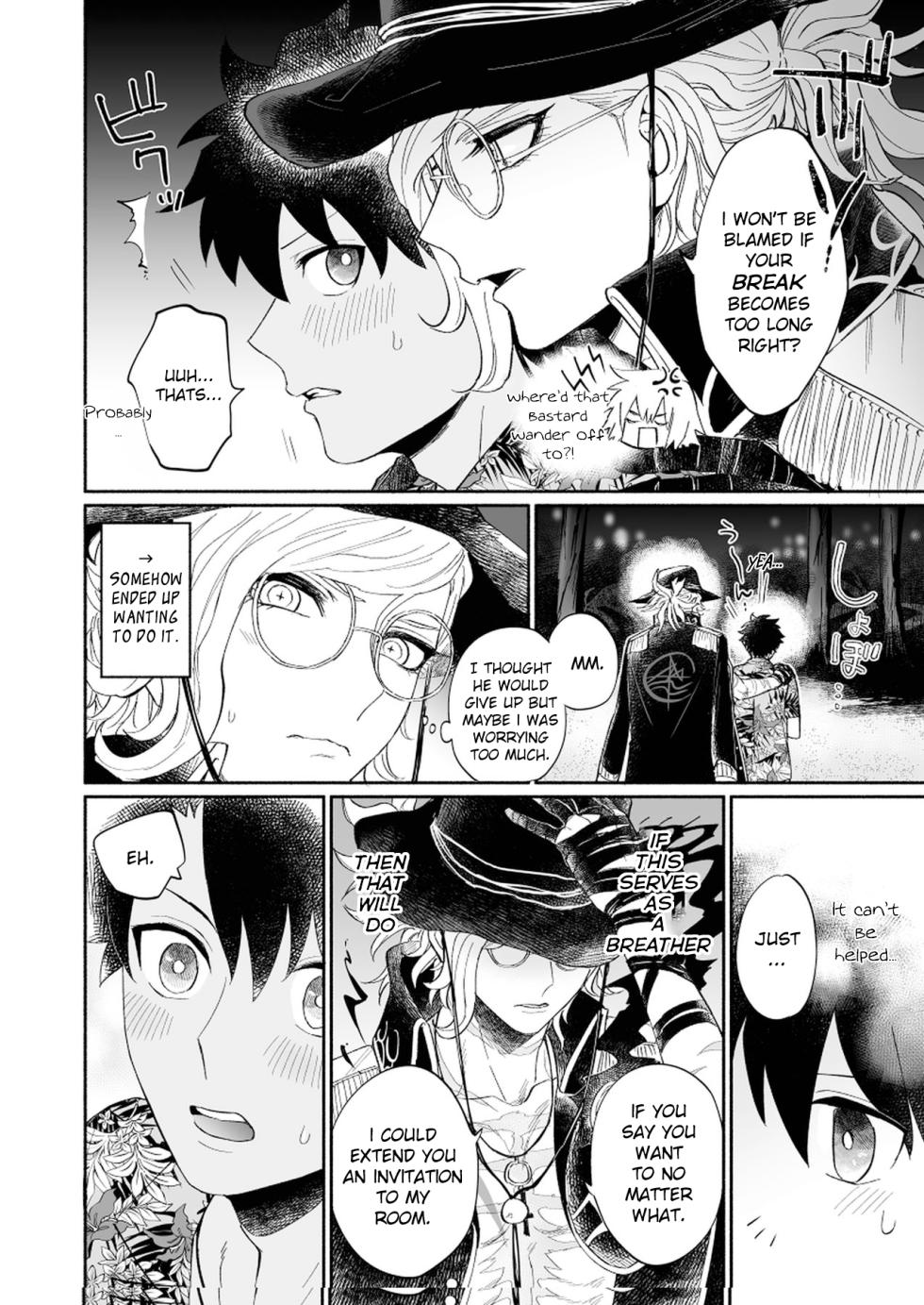 [Ikura (Ikura)] Yoru no Nagisa, Kimi no Heya | A Night By The Shore, In Your Room (Fate/Grand Order) [English] [gigawat69] [Digital] - Page 6