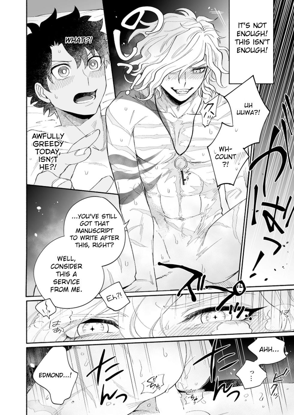 [Ikura (Ikura)] Yoru no Nagisa, Kimi no Heya | A Night By The Shore, In Your Room (Fate/Grand Order) [English] [gigawat69] [Digital] - Page 12