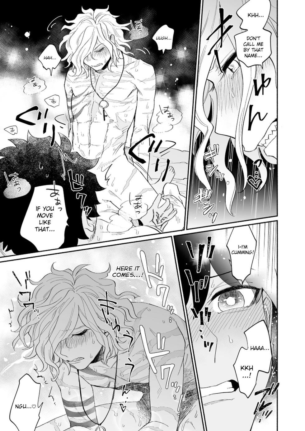 [Ikura (Ikura)] Yoru no Nagisa, Kimi no Heya | A Night By The Shore, In Your Room (Fate/Grand Order) [English] [gigawat69] [Digital] - Page 13