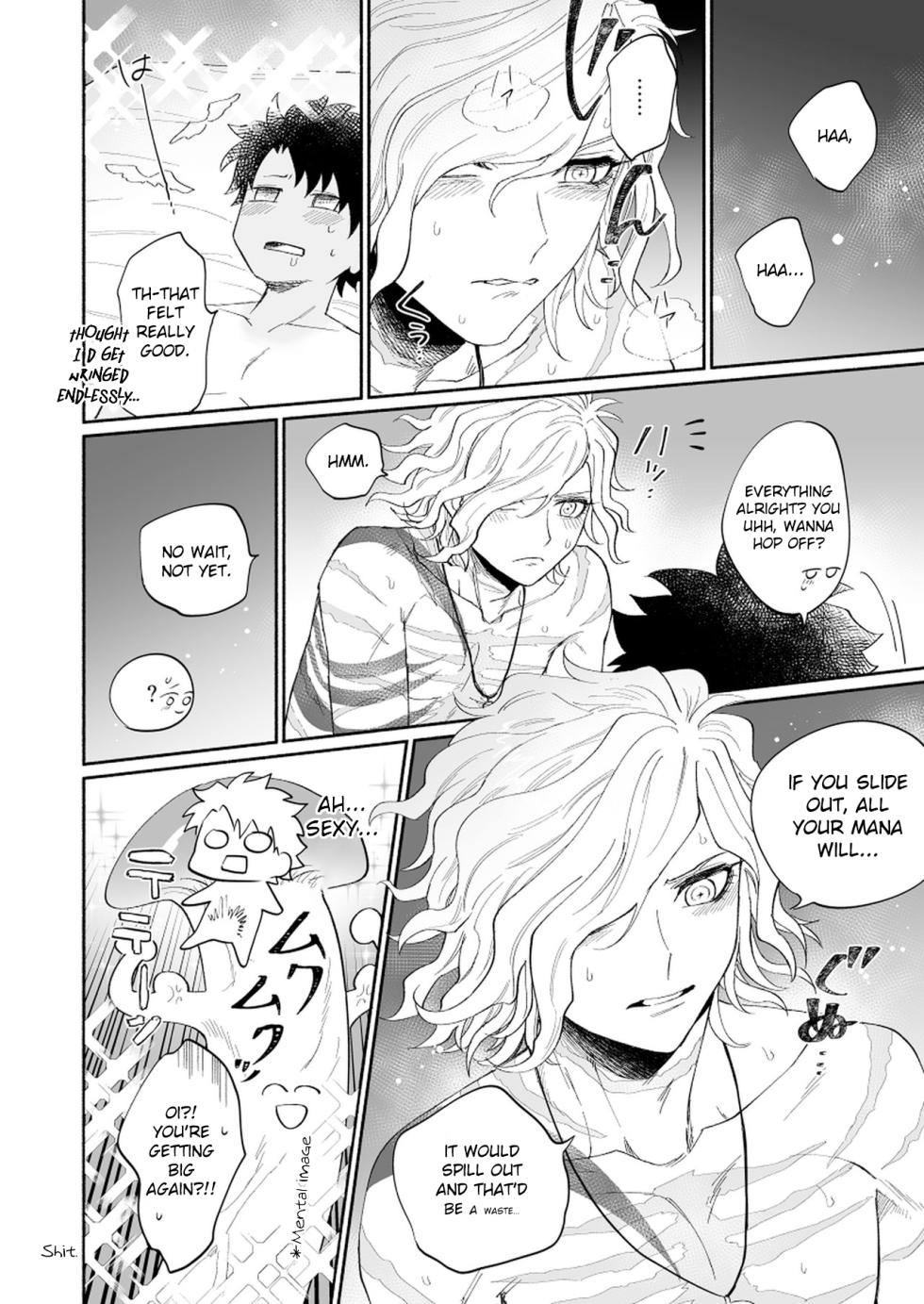 [Ikura (Ikura)] Yoru no Nagisa, Kimi no Heya | A Night By The Shore, In Your Room (Fate/Grand Order) [English] [gigawat69] [Digital] - Page 14