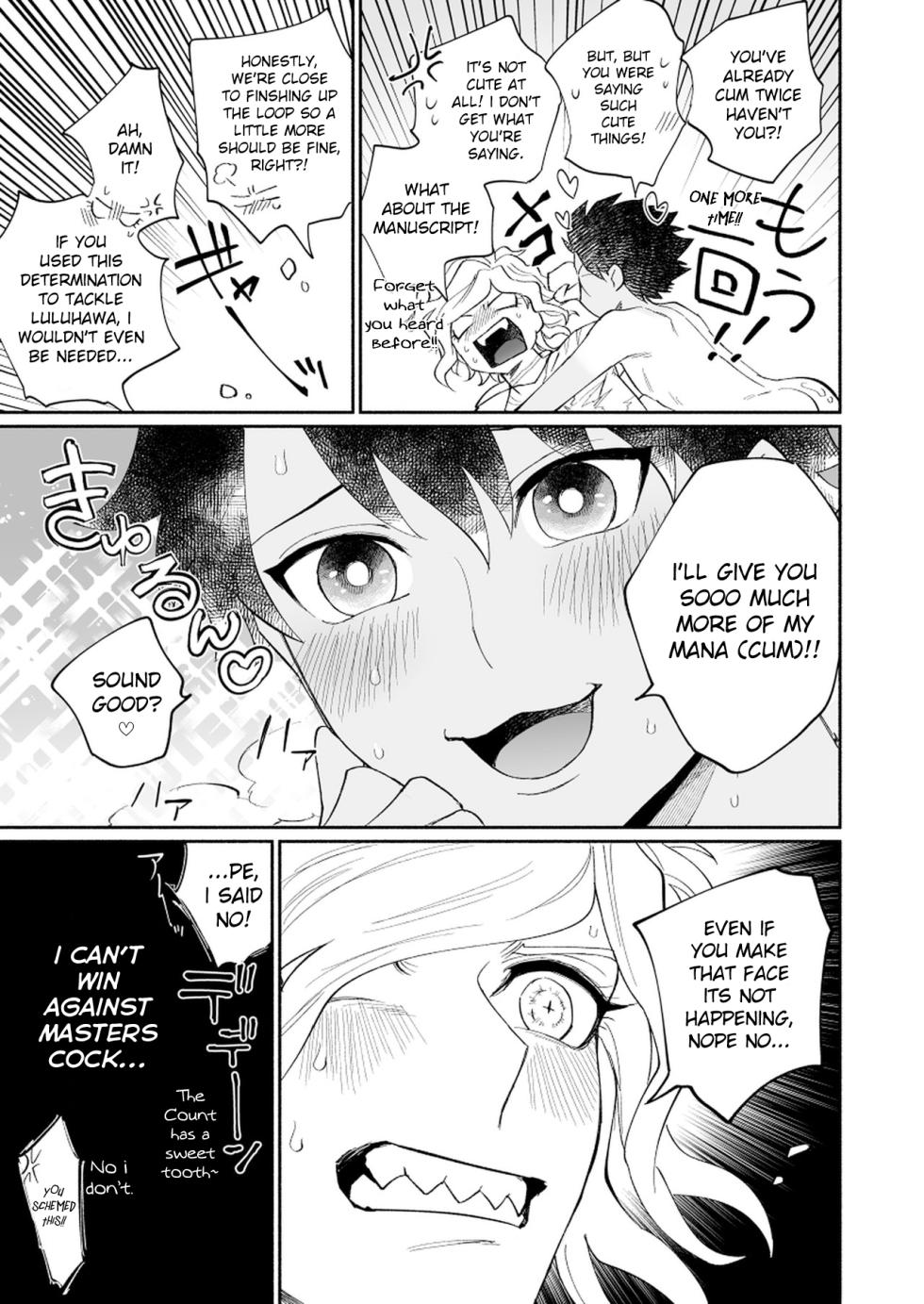 [Ikura (Ikura)] Yoru no Nagisa, Kimi no Heya | A Night By The Shore, In Your Room (Fate/Grand Order) [English] [gigawat69] [Digital] - Page 15