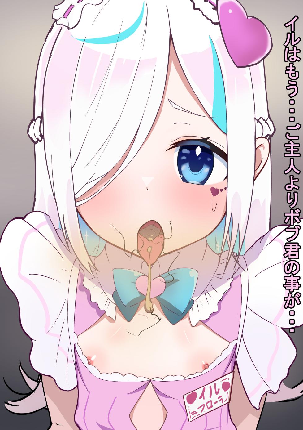 [Shanai Neet] ir = Flora BBC - Page 29