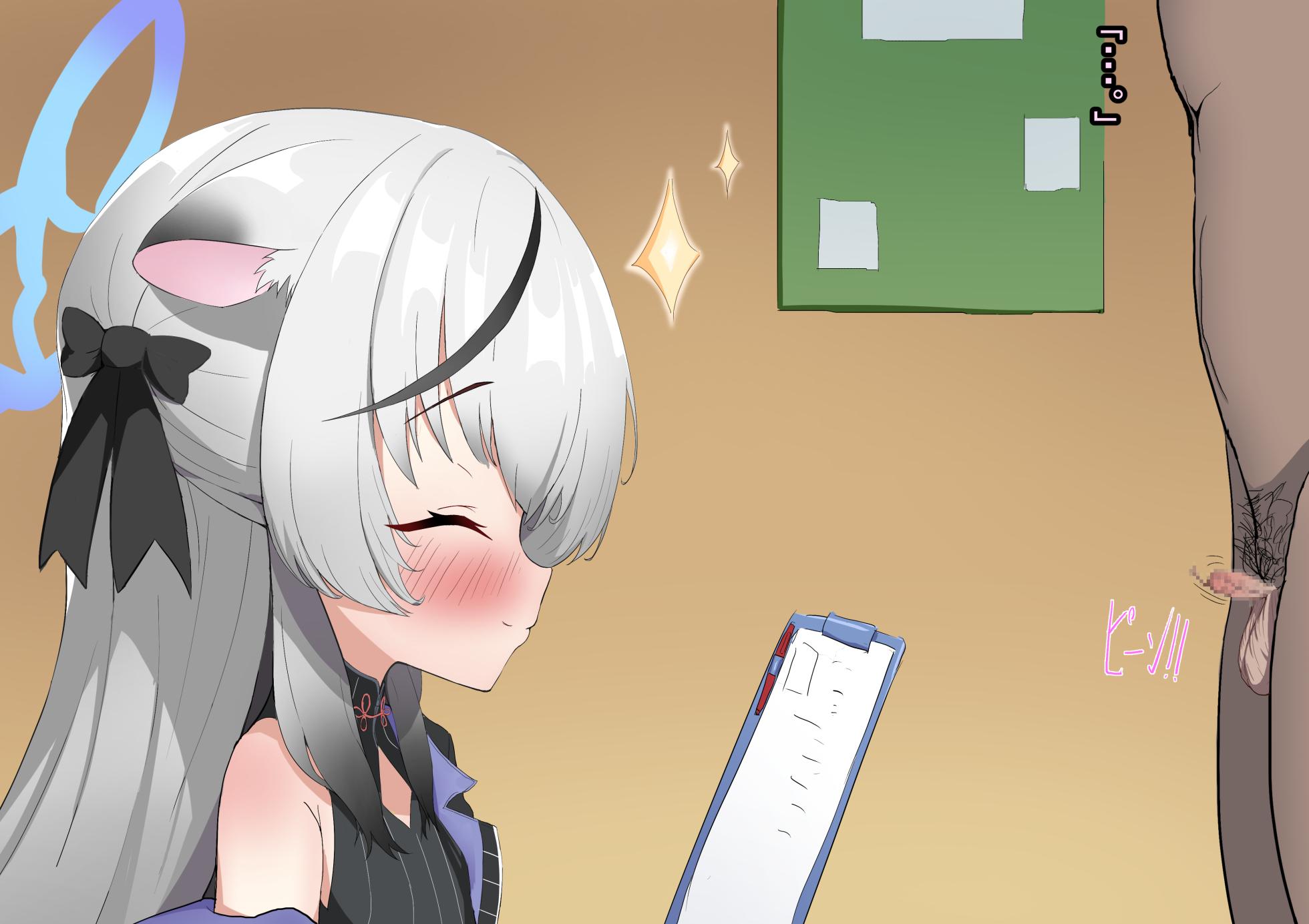 [Shanai Neet] Sunohara Kokona NTR Chinpo Shinsatsu BBC (Blue Archive) - Page 14