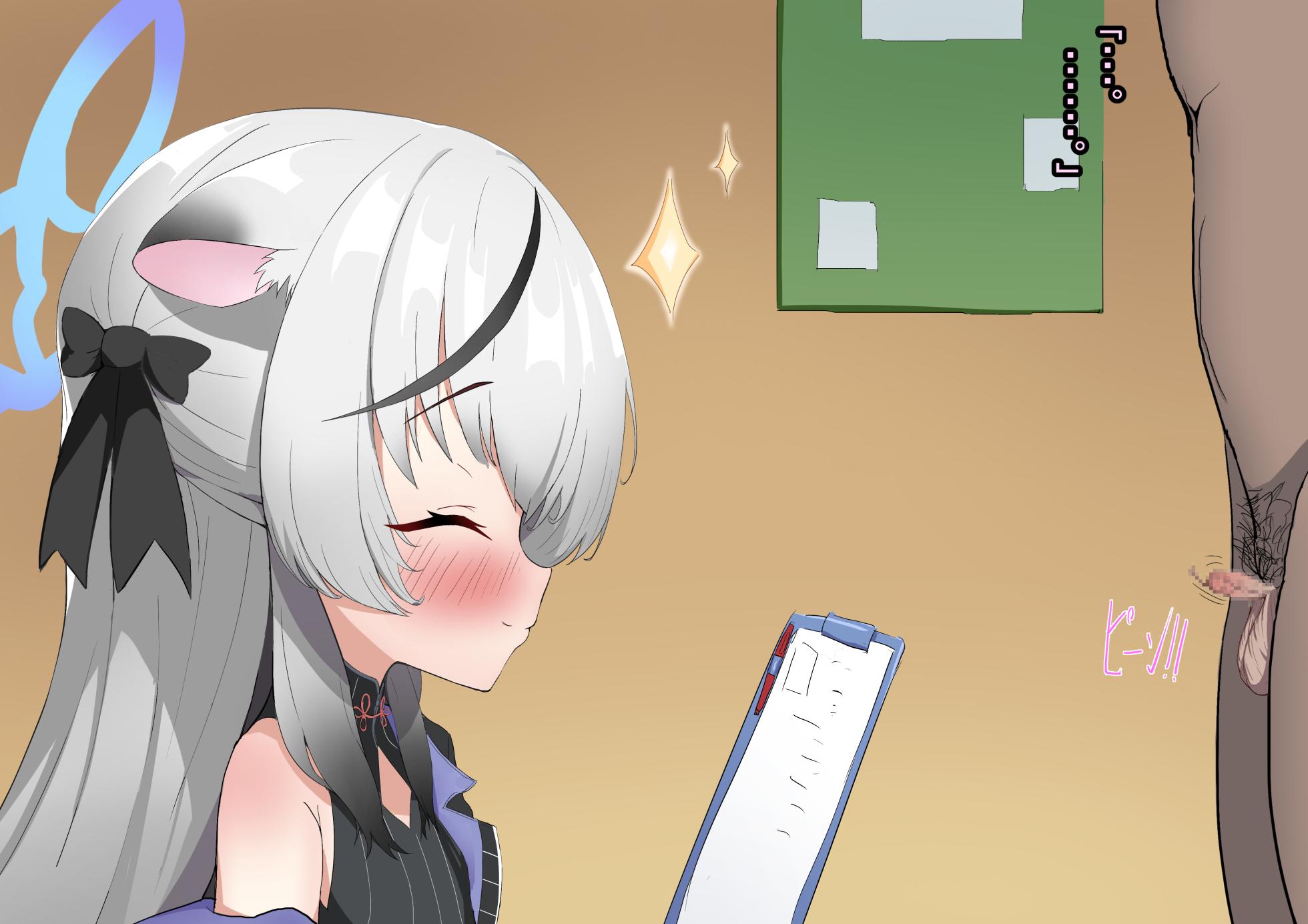 [Shanai Neet] Sunohara Kokona NTR Chinpo Shinsatsu BBC (Blue Archive) - Page 15