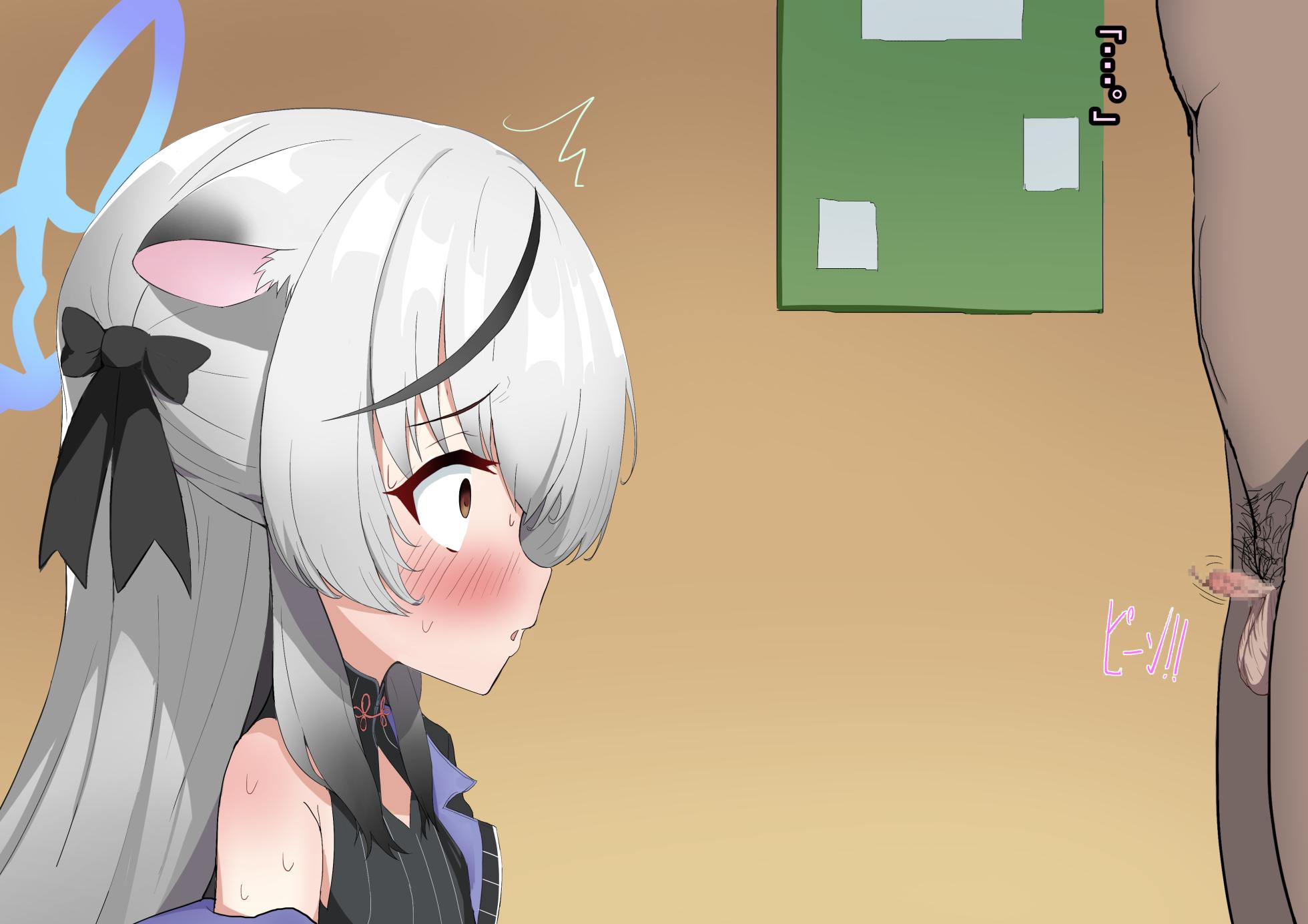 [Shanai Neet] Sunohara Kokona NTR Chinpo Shinsatsu BBC (Blue Archive) - Page 18