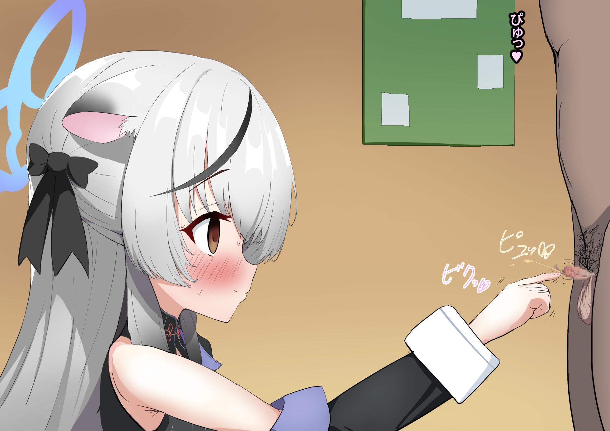 [Shanai Neet] Sunohara Kokona NTR Chinpo Shinsatsu BBC (Blue Archive) - Page 22