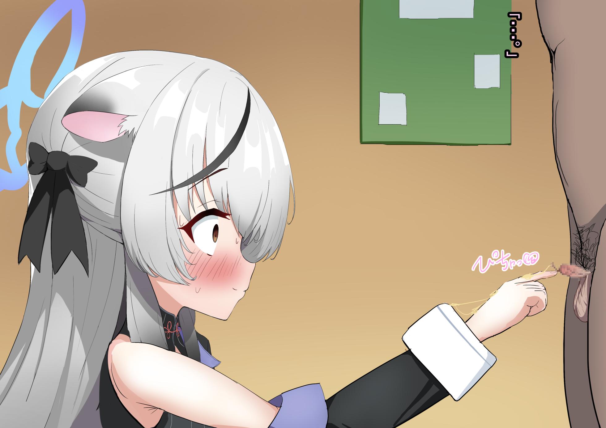 [Shanai Neet] Sunohara Kokona NTR Chinpo Shinsatsu BBC (Blue Archive) - Page 23