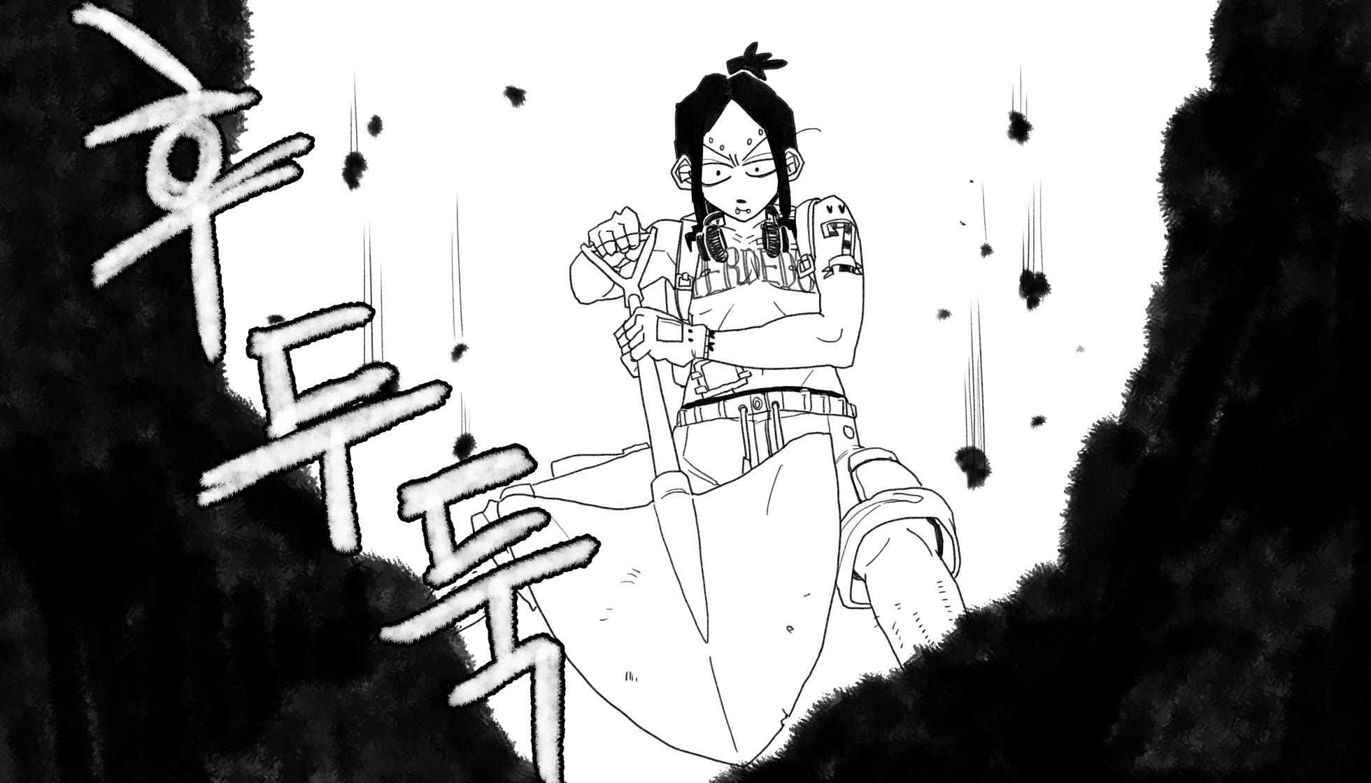 [baaaar] BALACLAVA : DISCOPHILE - Page 2