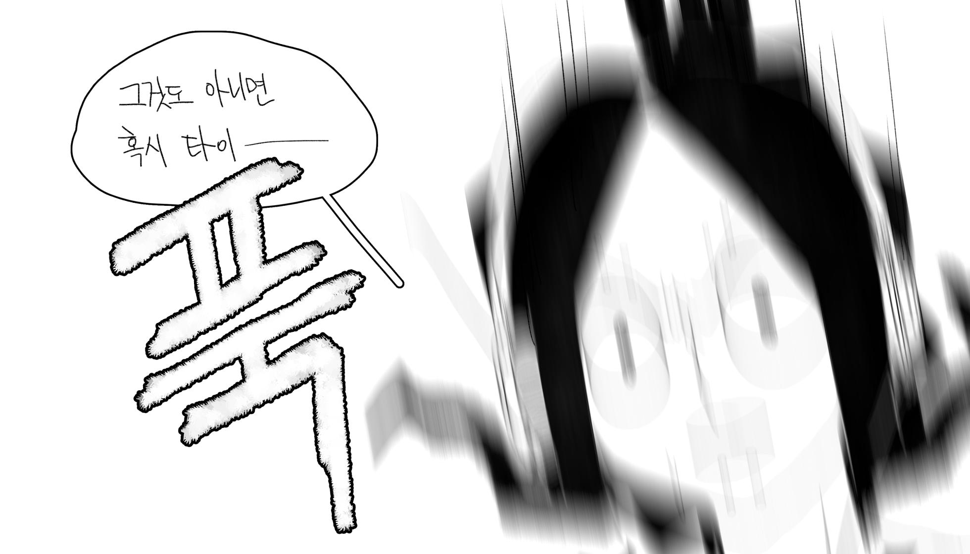 [baaaar] BALACLAVA : DISCOPHILE - Page 13