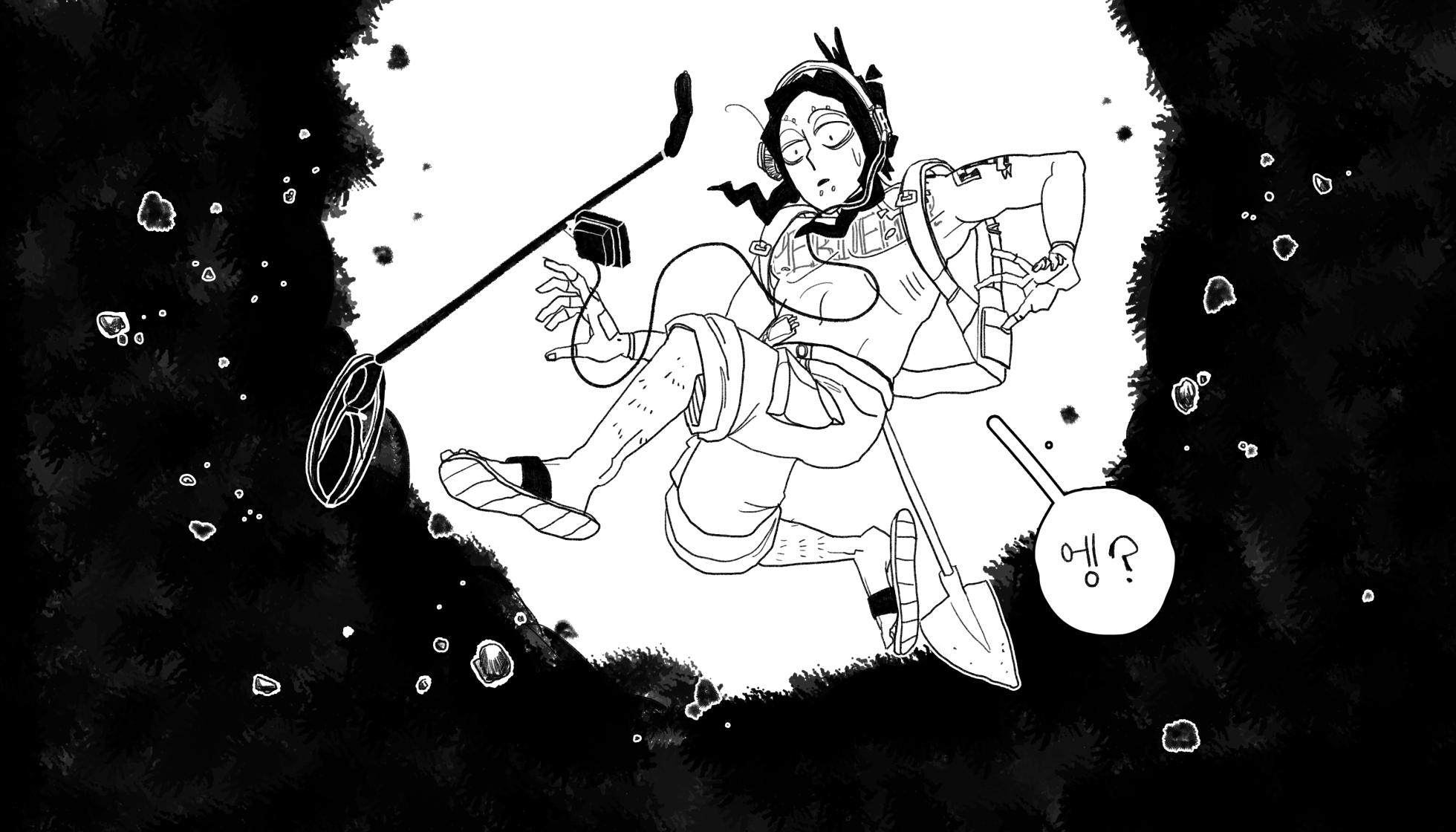 [baaaar] BALACLAVA : DISCOPHILE - Page 14