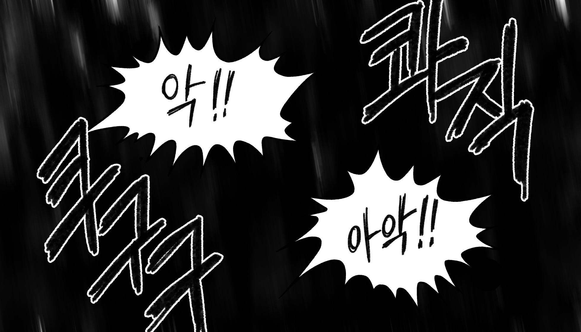 [baaaar] BALACLAVA : DISCOPHILE - Page 15