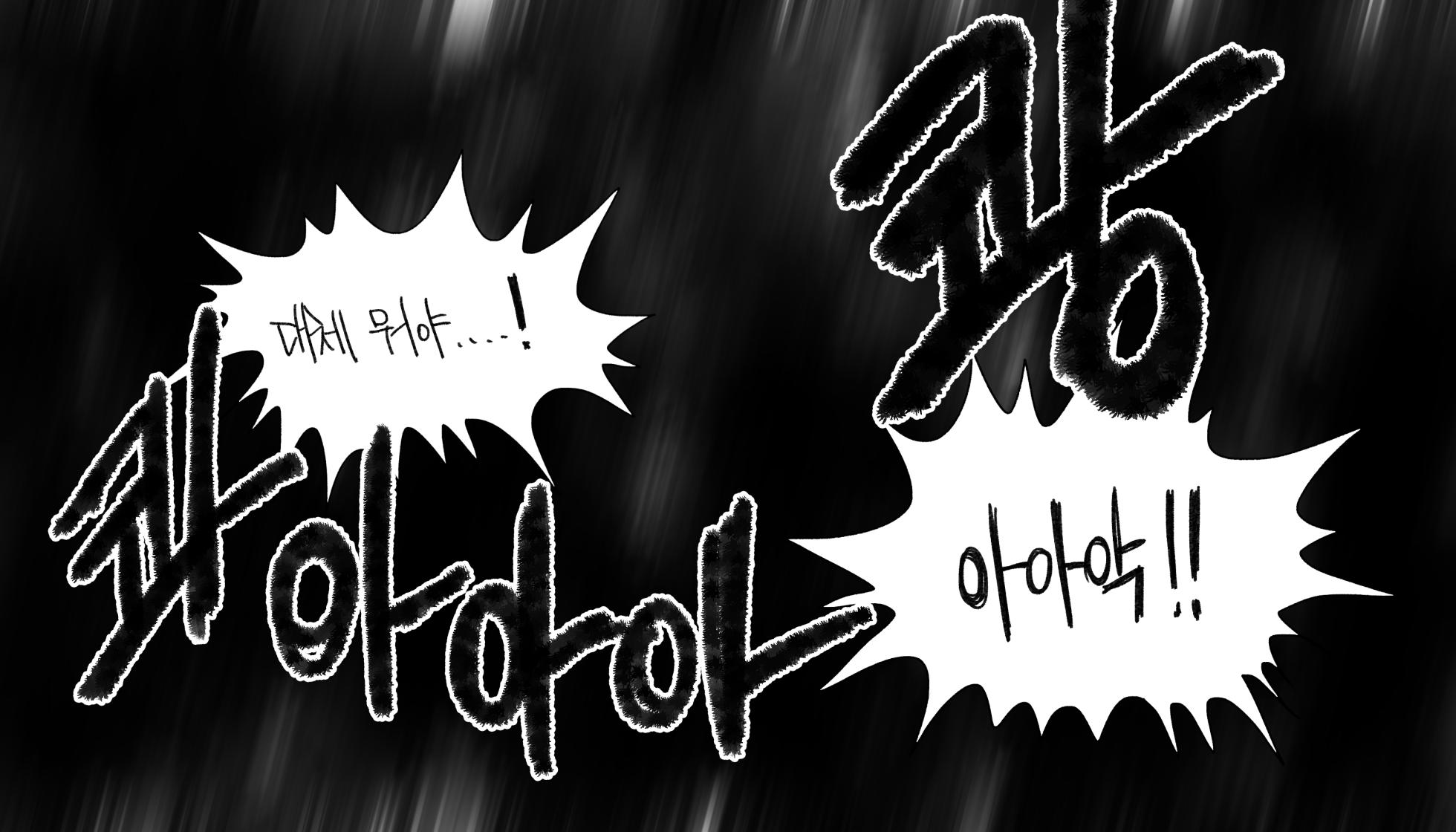 [baaaar] BALACLAVA : DISCOPHILE - Page 17