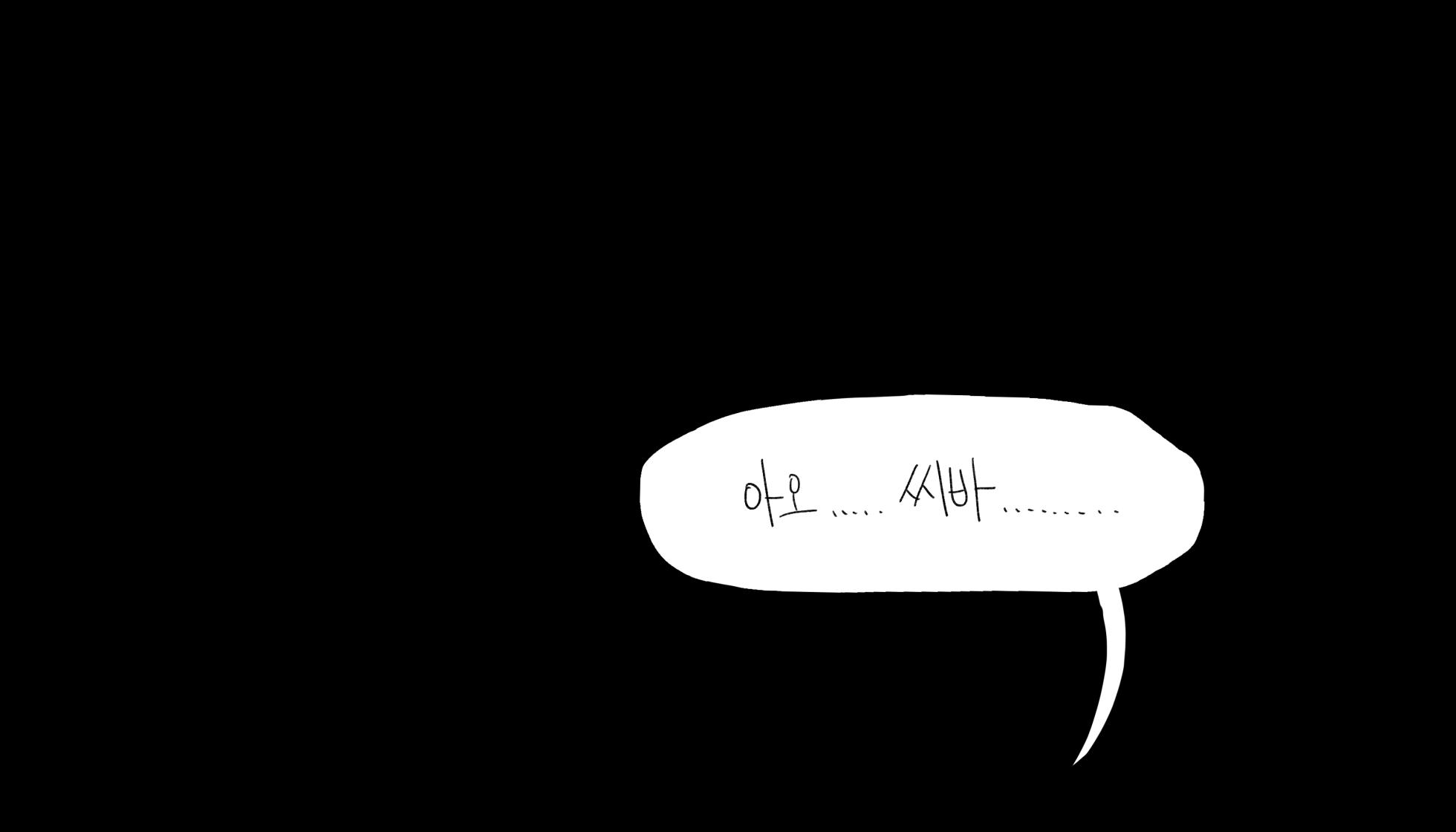 [baaaar] BALACLAVA : DISCOPHILE - Page 20