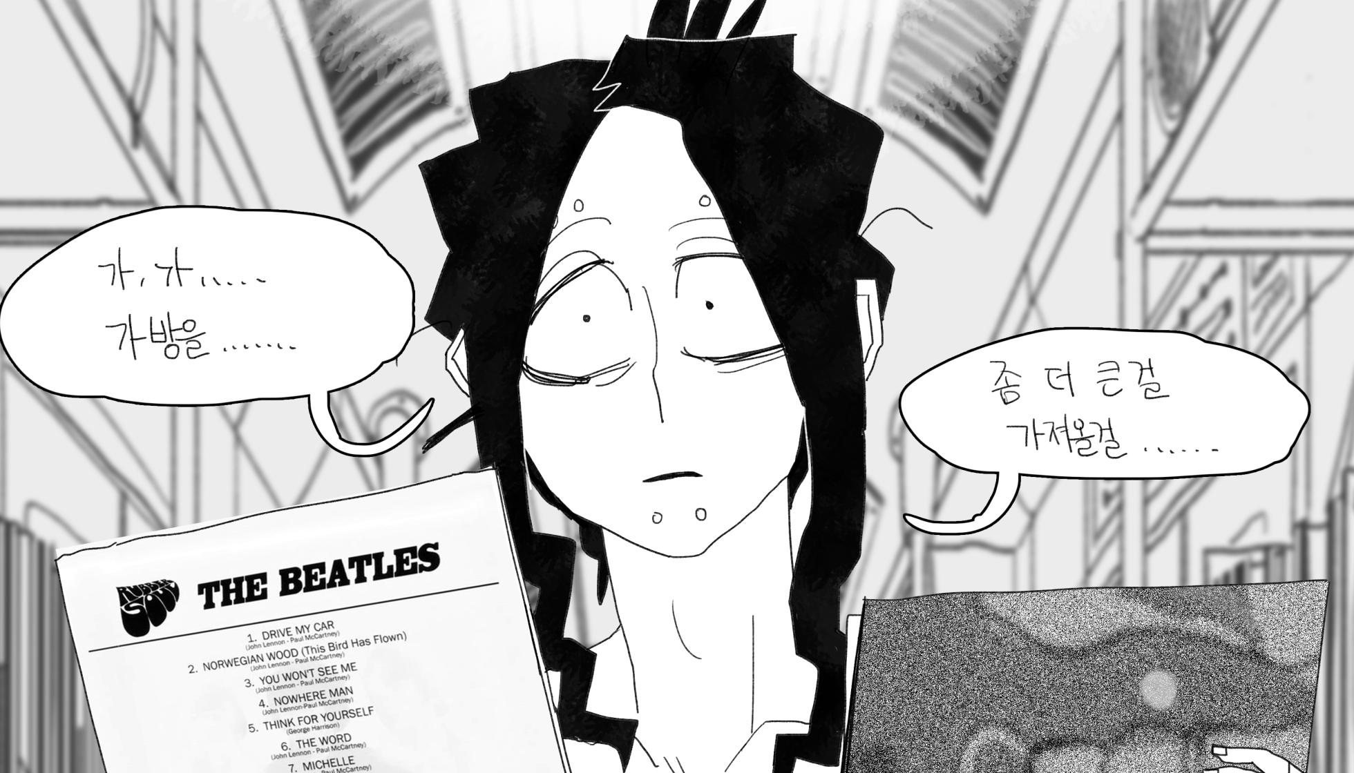 [baaaar] BALACLAVA : DISCOPHILE - Page 30