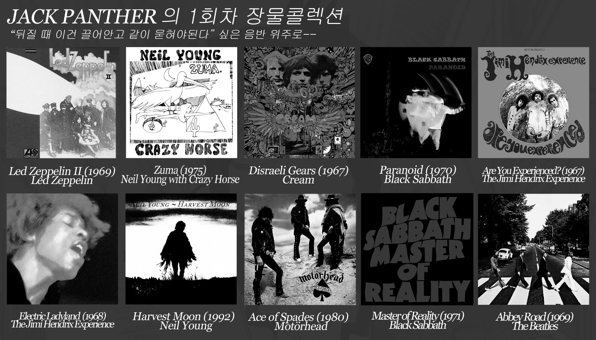 [baaaar] BALACLAVA : DISCOPHILE - Page 31