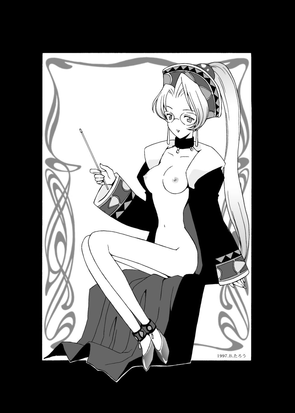 [Bakuhatsu BRS. (B.Tarou)] Marie no Haranbanjou (Atelier Marie) [Digital] - Page 32