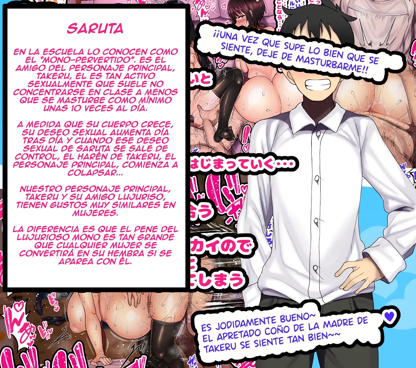 [Hamusuta-nonikomi (Motsuaki)] LoveCome Shujinkou ga Tomodachi ni Heroine Zenin Netorareru Ohanashi [Spanish][ARCANGELXL SCAN] - Page 8
