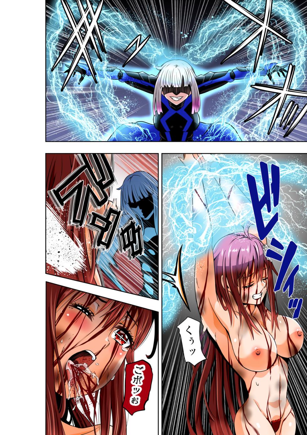 [COCOA] BOUNTY HUNTER GIRL vs herself2 Ch. 29 - Page 7