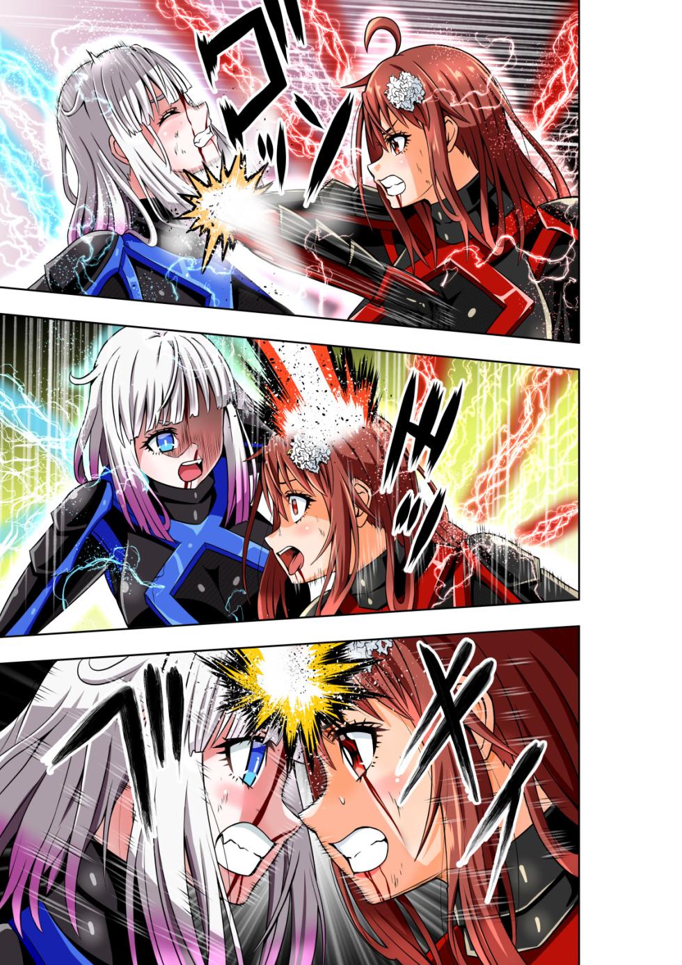 [COCOA] BOUNTY HUNTER GIRL vs herself2 Ch. 29 - Page 23