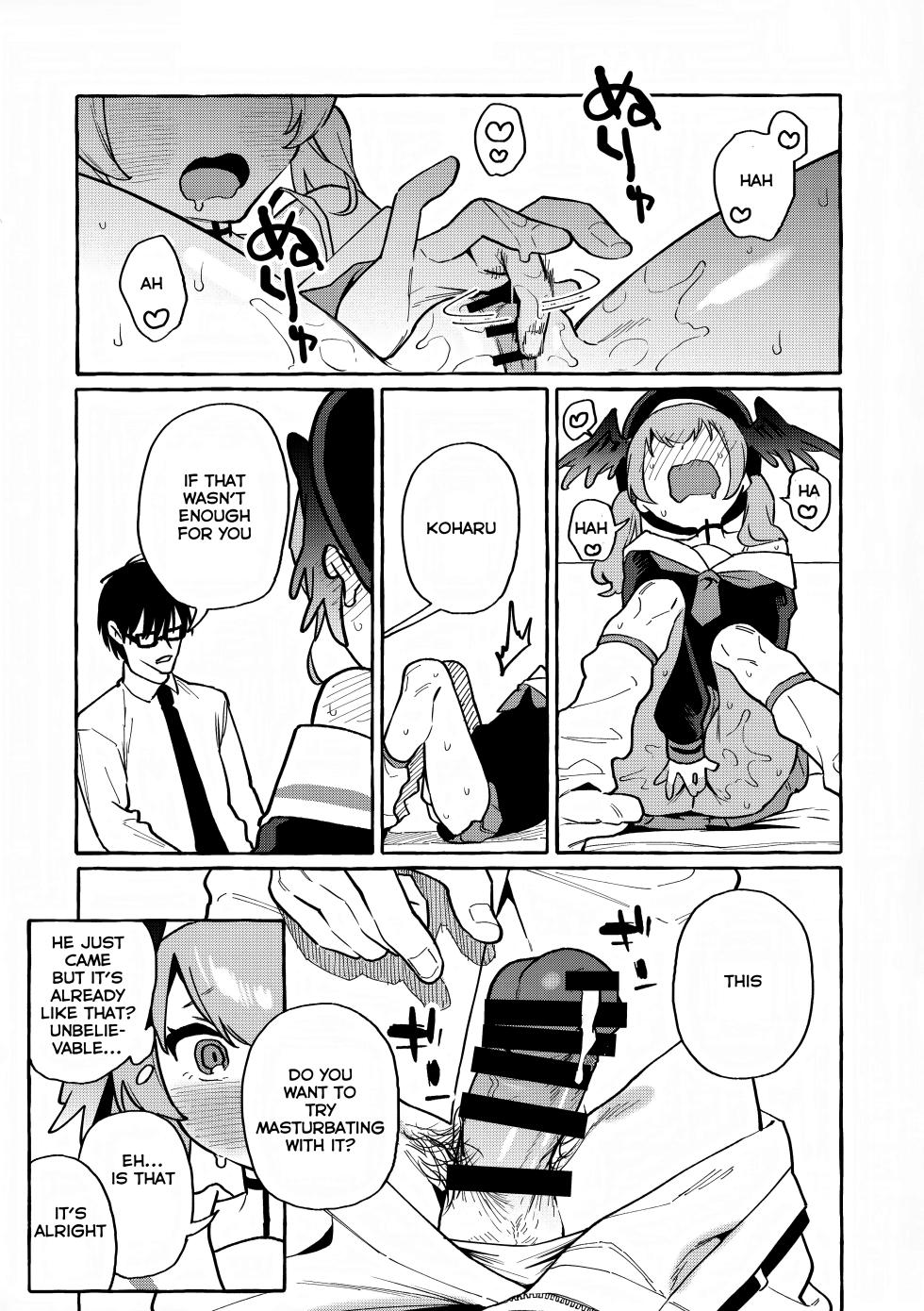 (C102) [Konoshiro Shinko (Yamagara Tasuku, Karasuma Yayoi)] Koharu's Harsh Masturbation Archive (Blue Archive) [English] - Page 16