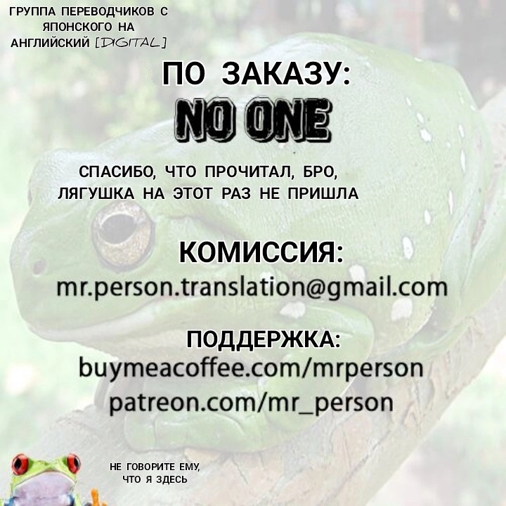 [bekobeko] Futanari Majo no Mori The Futanari Witch's Forest [Russian] [Die200] - Page 28