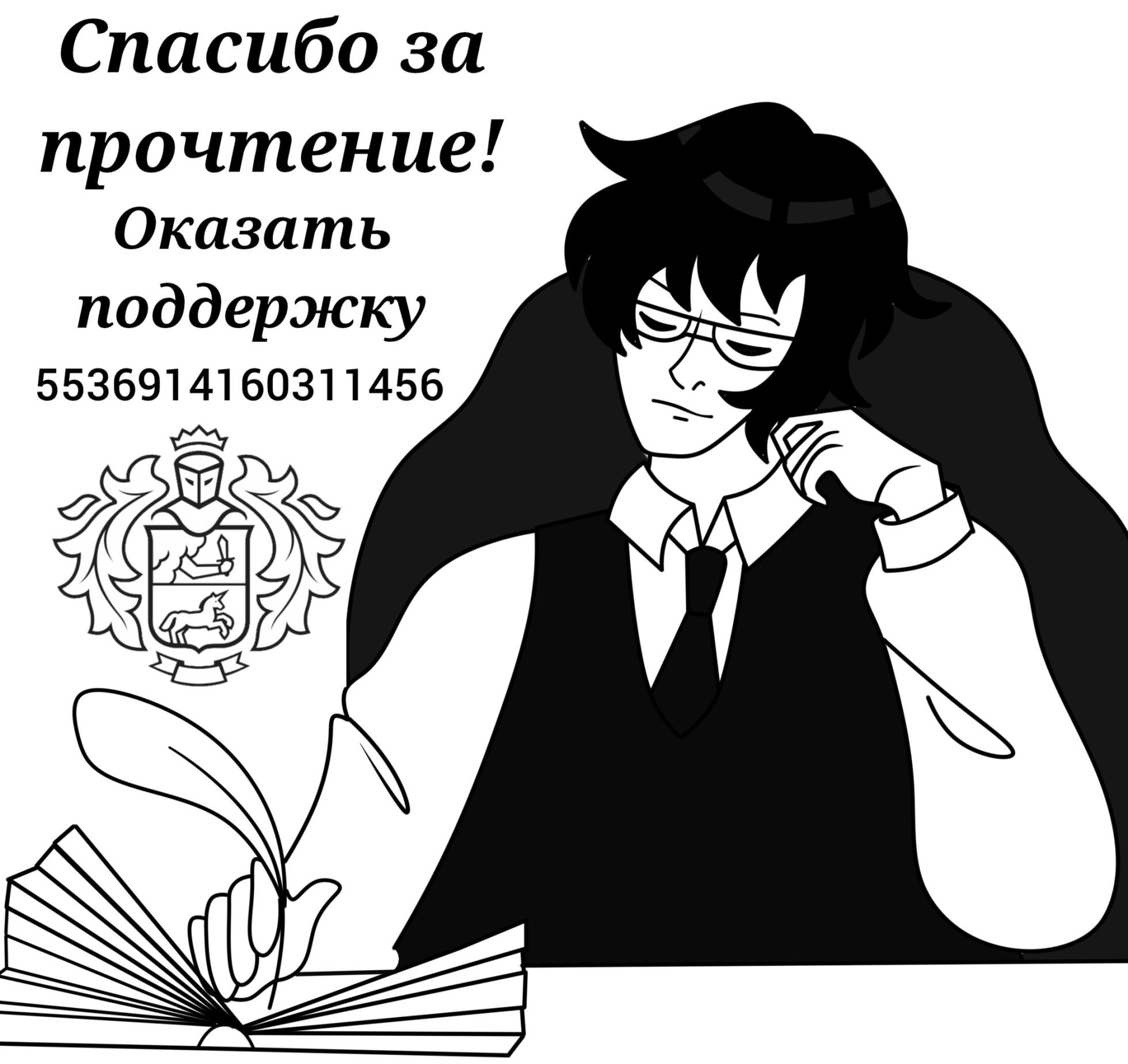 [bekobeko] Futanari Majo no Mori The Futanari Witch's Forest [Russian] [Die200] - Page 29