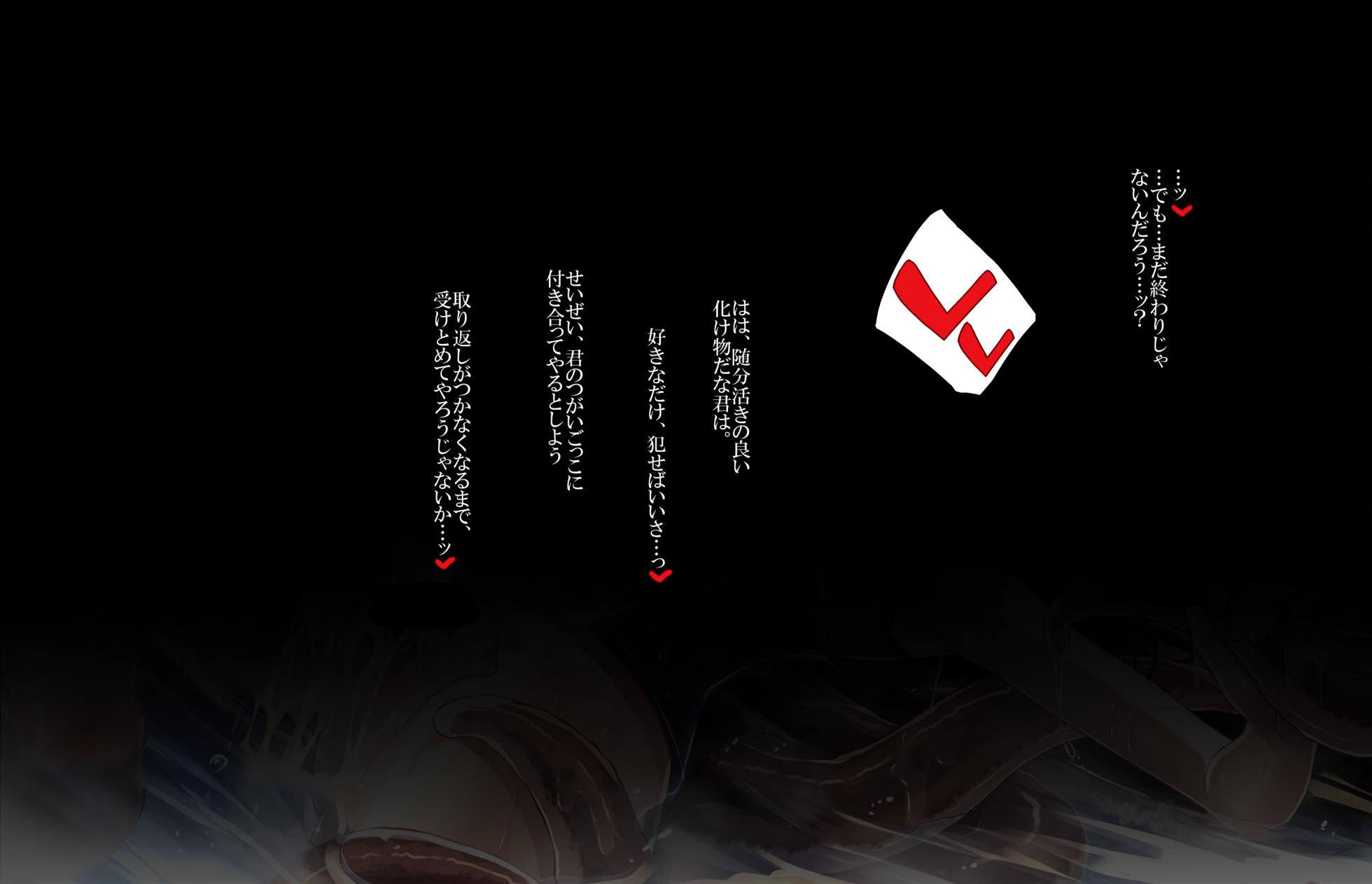 [Kitsune] Yoso no Ko Kikaku 6-gatsugou Kanno Maho-chan ga Kusodeka Tako Shokushu Tanetsuke Ecchi - Page 11