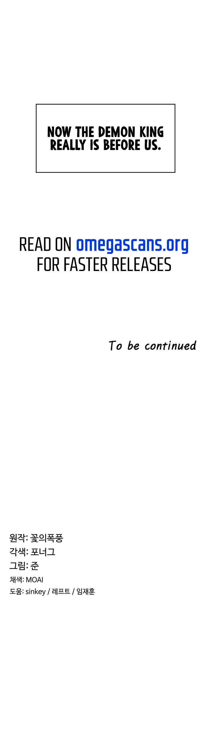 [Faunger, Flower Storm & Jun] The Main Character is the Villain (1-77) [English] [Omega Scans] [Ongoing] - Page 86