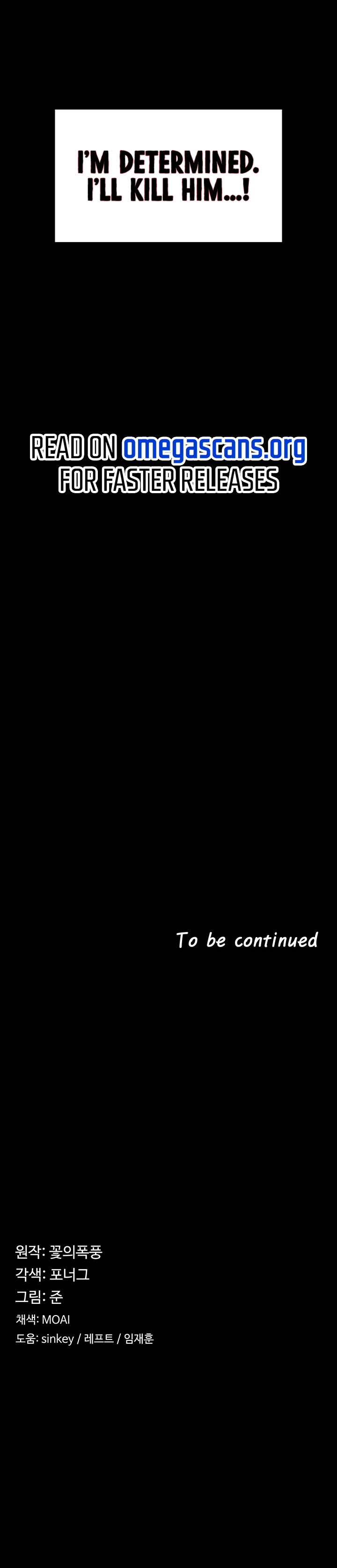 [Faunger, Flower Storm & Jun] The Main Character is the Villain (1-77) [English] [Omega Scans] [Ongoing] - Page 94