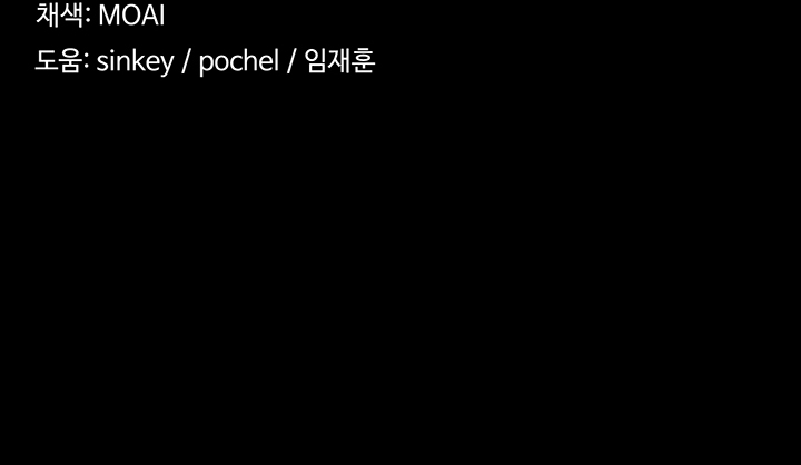 [Faunger, Flower Storm & Jun] The Main Character is the Villain (1-77) [English] [Omega Scans] [Ongoing] - Page 103