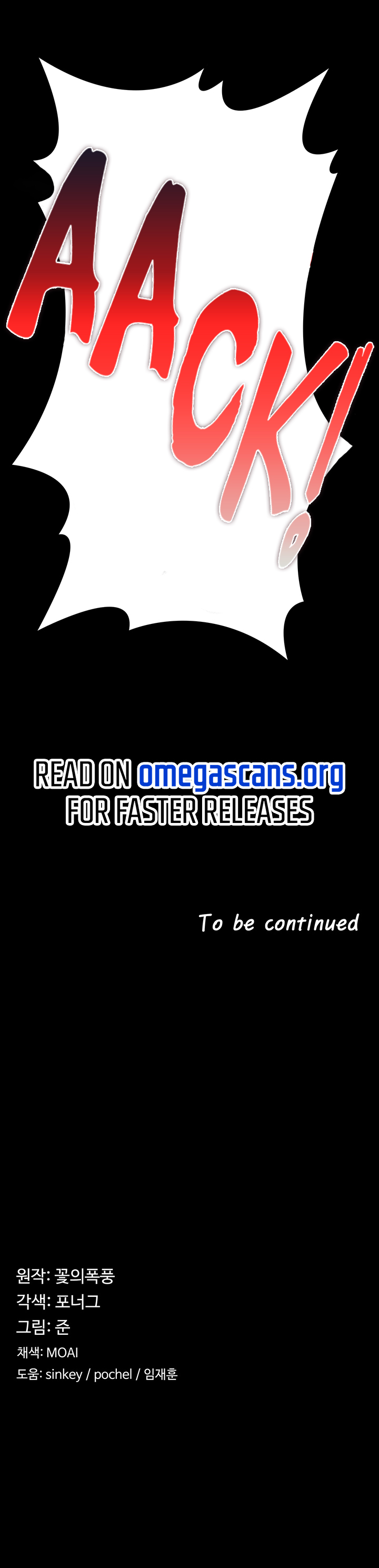 [Faunger, Flower Storm & Jun] The Main Character is the Villain (1-77) [English] [Omega Scans] [Ongoing] - Page 129