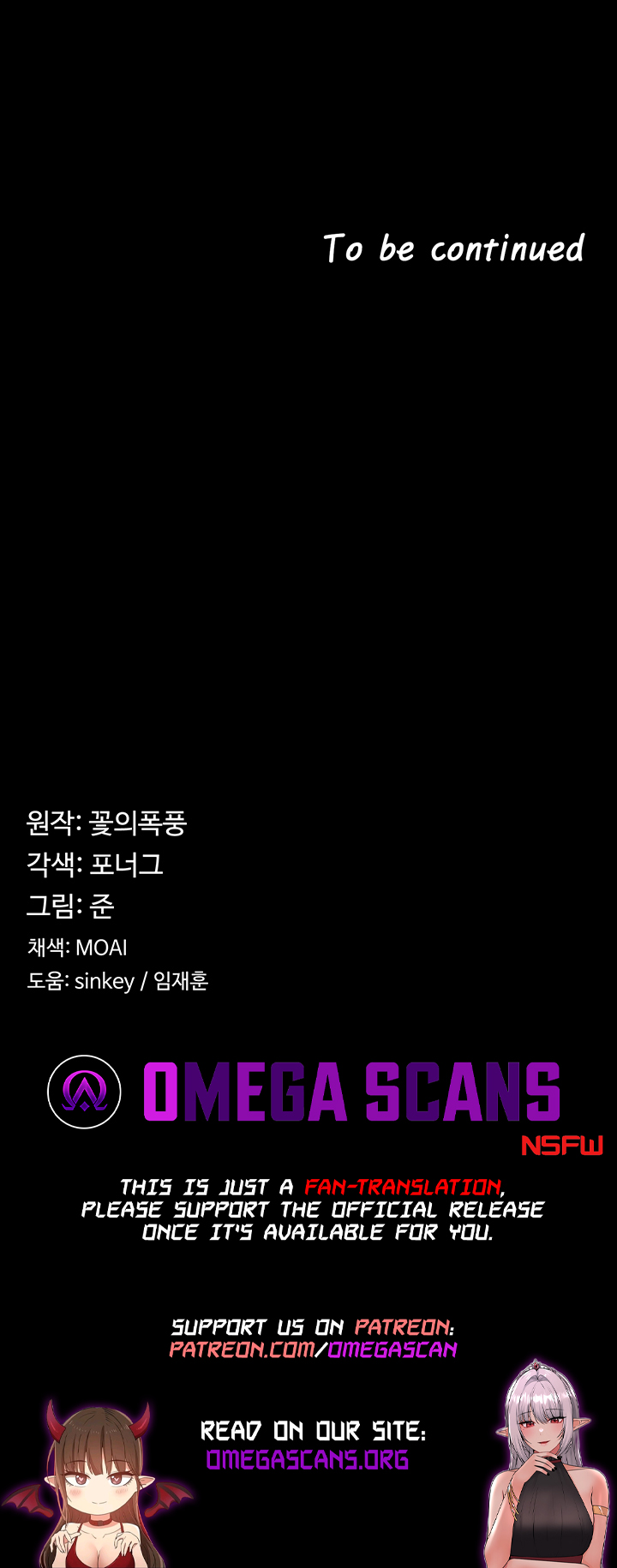 [Faunger, Flower Storm & Jun] The Main Character is the Villain (1-77) [English] [Omega Scans] [Ongoing] - Page 304