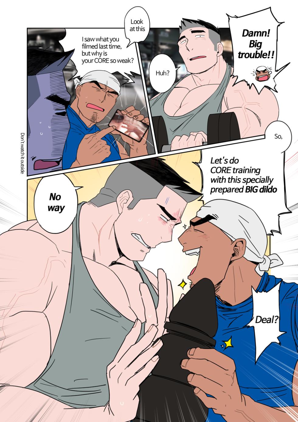 Maou Abutan/Studio fll350l] vol 15-16 - Page 3