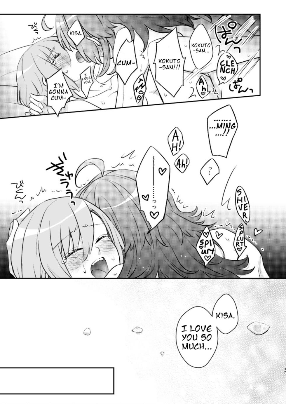 [LOLLIN ROOM (Etta)] Baka ni Natte mo Ii Kashira? | Is it Alright to Lose my Mind? (Jack Jeanne) [English] [Digital] - Page 38