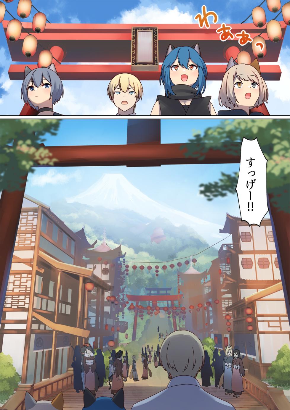 [ぽきの家 (ちんぽき)] めぐりめぐる輪廻のナカで4 - Page 15