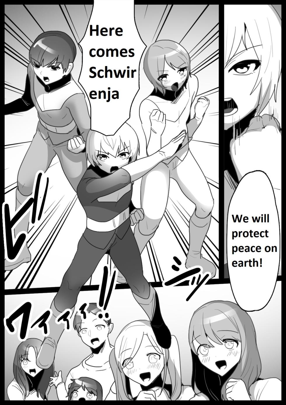 [Permission (Toppogi)] Hero Shounen-tachi ga Kaijin ni Jinkaku Shasei Saserare Jinsei Shuuryou Shite Condom ni Fuuin Sareru Ohanashi [English] - Page 2