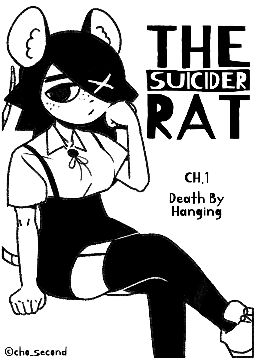 [Chosecond (최유진)] 自殺鼠鼠 The suicide rat #1 Chapter 1 [S-Chinese] [炏水临时汉化组] - Page 1
