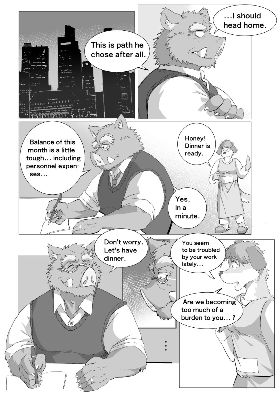 [Hyakunen Senou (Yazoe)] Inoyama Dilema [English] [Digital] - Page 4