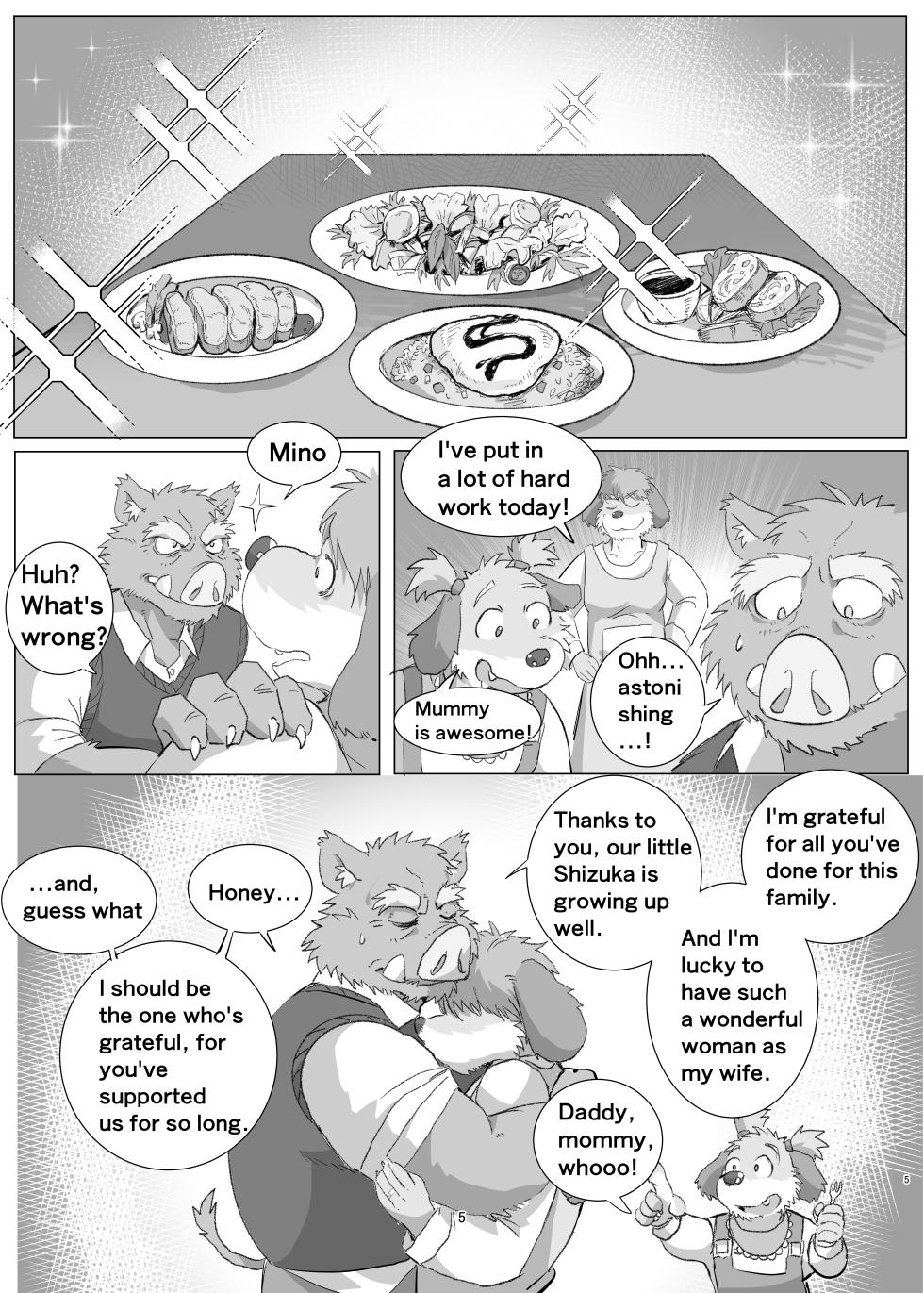 [Hyakunen Senou (Yazoe)] Inoyama Dilema [English] [Digital] - Page 5