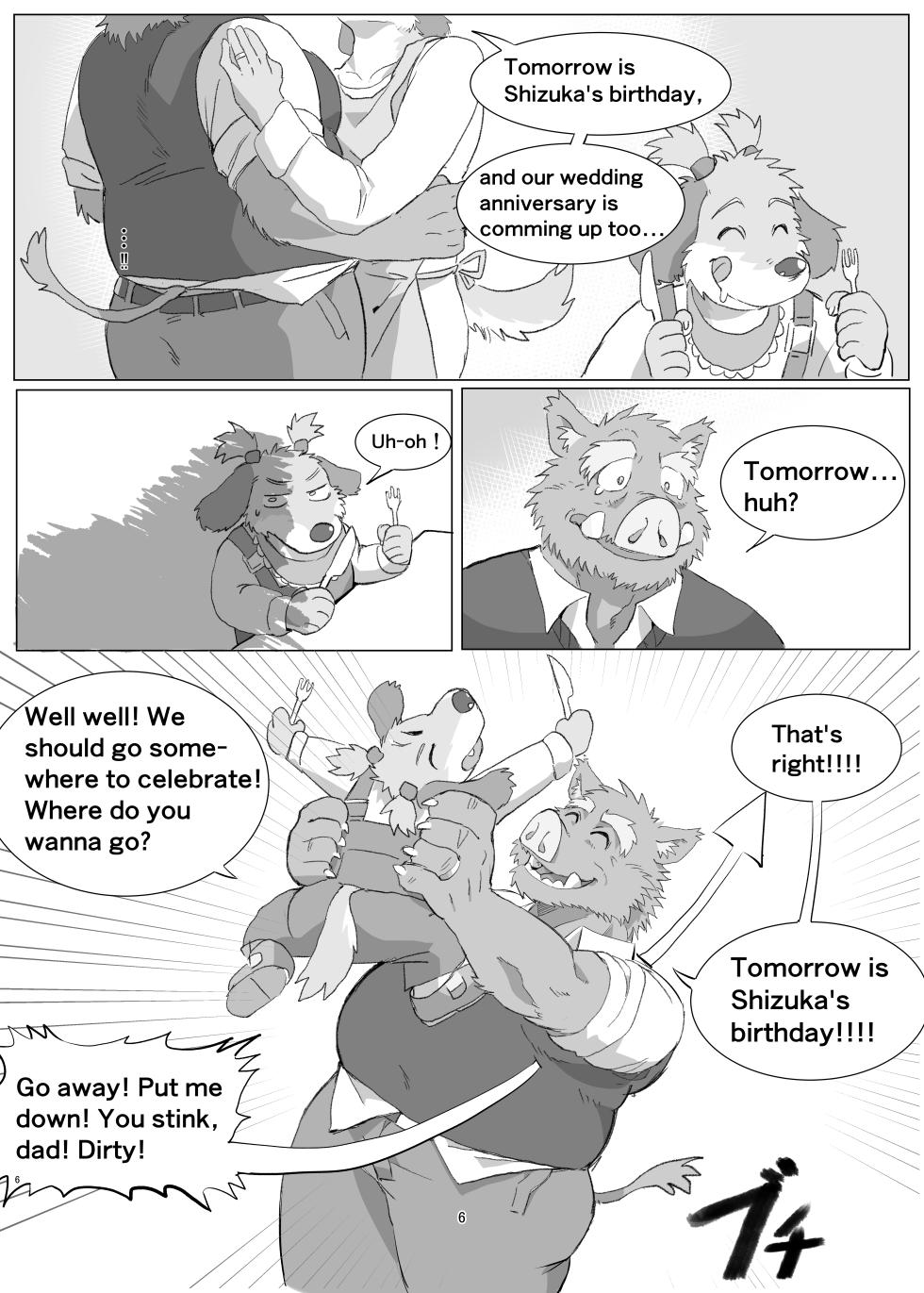 [Hyakunen Senou (Yazoe)] Inoyama Dilema [English] [Digital] - Page 6