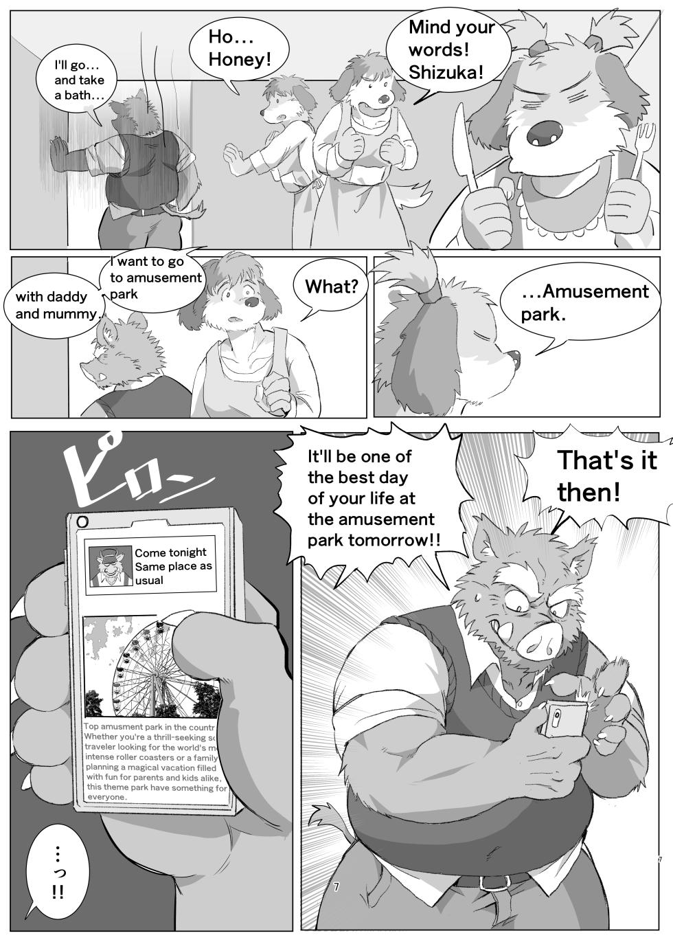 [Hyakunen Senou (Yazoe)] Inoyama Dilema [English] [Digital] - Page 7