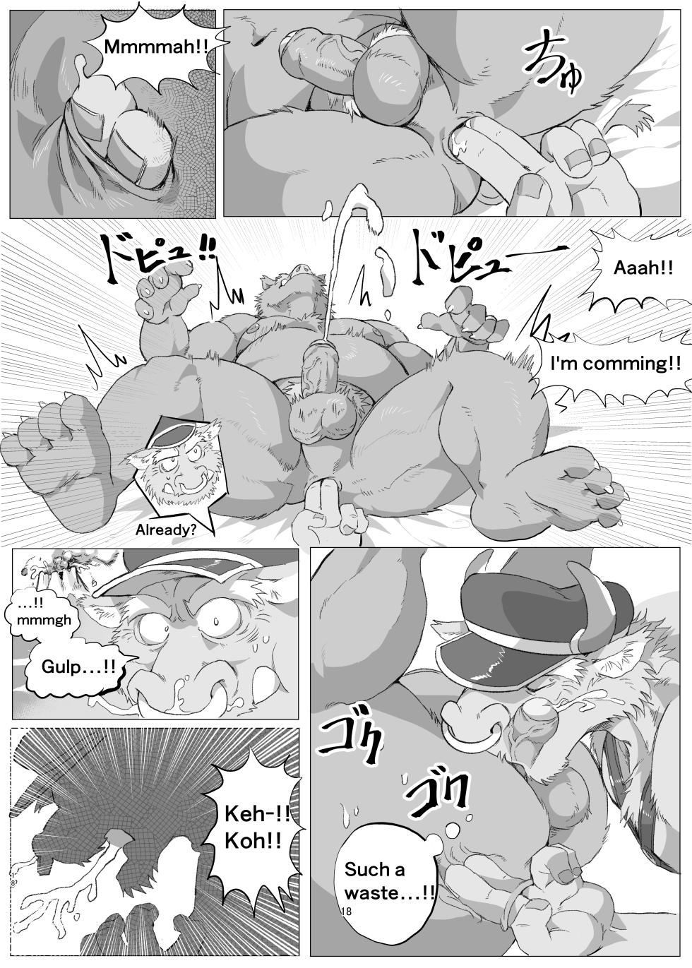 [Hyakunen Senou (Yazoe)] Inoyama Dilema [English] [Digital] - Page 18