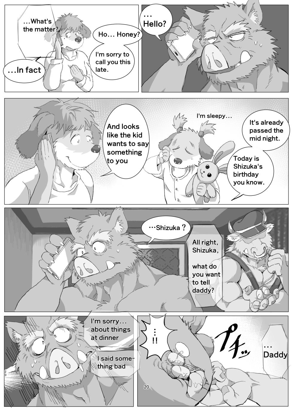 [Hyakunen Senou (Yazoe)] Inoyama Dilema [English] [Digital] - Page 20