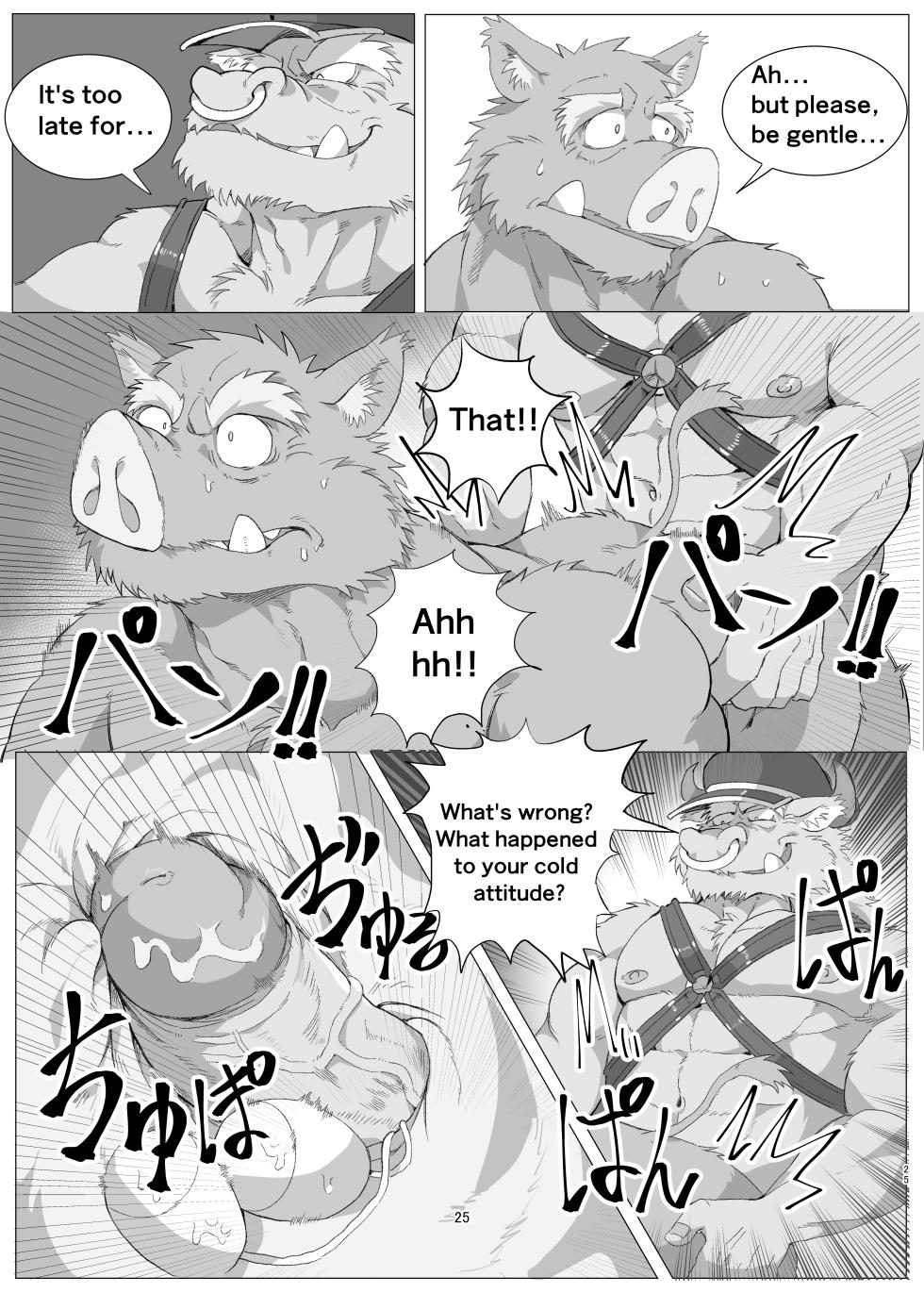 [Hyakunen Senou (Yazoe)] Inoyama Dilema [English] [Digital] - Page 25