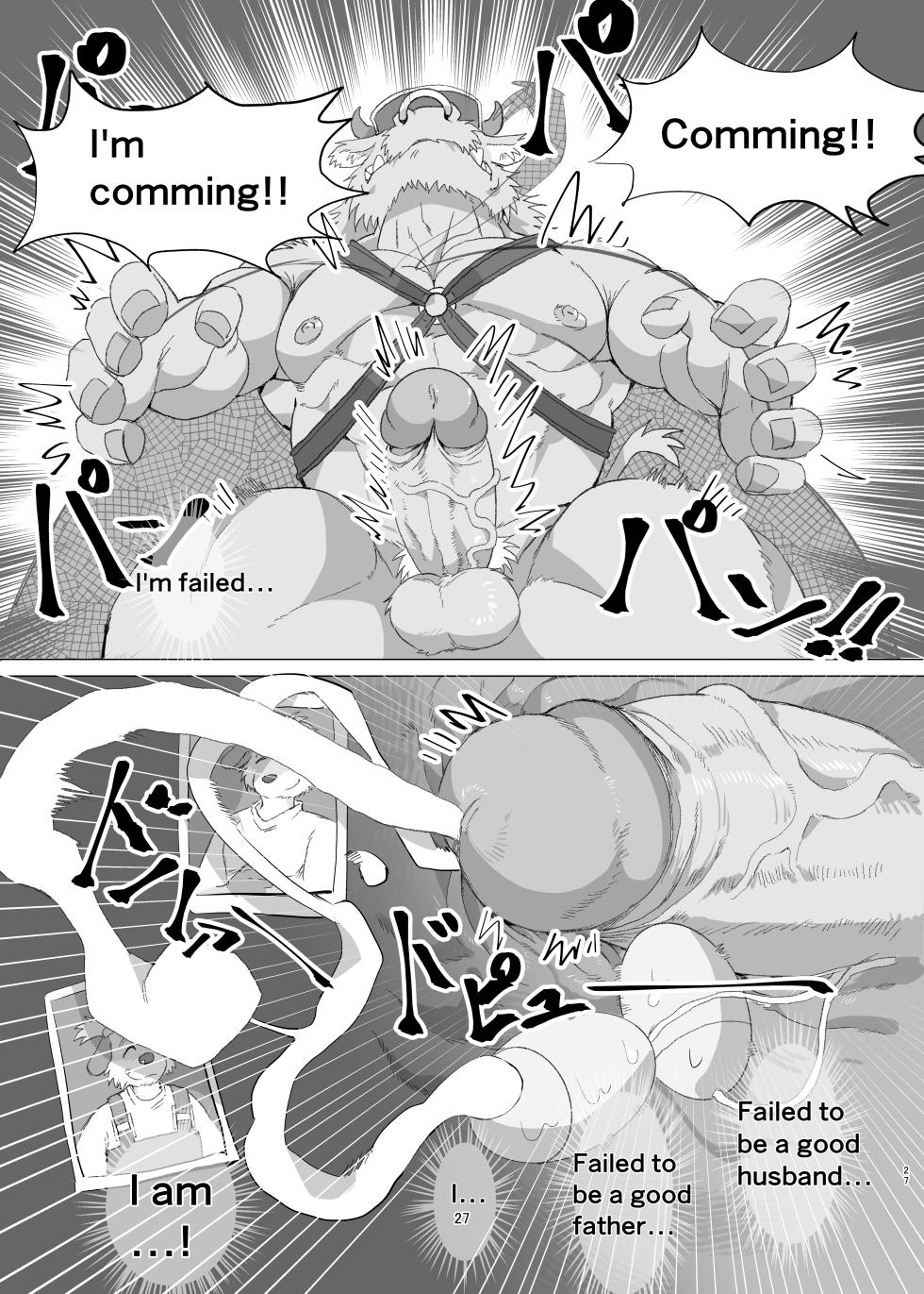 [Hyakunen Senou (Yazoe)] Inoyama Dilema [English] [Digital] - Page 27