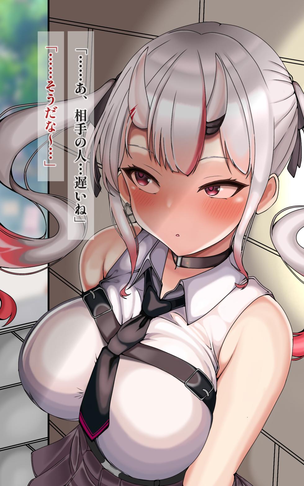 [Yorozu] Ojou ni Netorase Play o Tanondara... (Nakiri Ayame) - Page 1